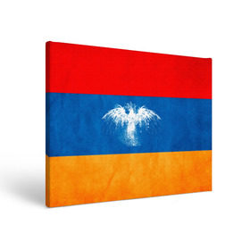 Холст прямоугольный с принтом Флаг Армении с белым орлом в Екатеринбурге, 100% ПВХ |  | айастан | армения | белый | босеан | брызги | ереван | знамя | империя | клякса | крылья | кумач | необычный | орел | пойс | птица | символ | сокол | стяг | флаг | хайастан | штандарт