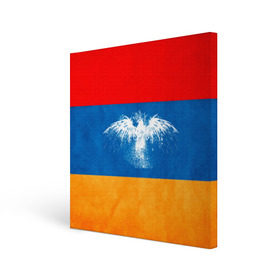 Холст квадратный с принтом Флаг Армении с белым орлом в Екатеринбурге, 100% ПВХ |  | айастан | армения | белый | босеан | брызги | ереван | знамя | империя | клякса | крылья | кумач | необычный | орел | пойс | птица | символ | сокол | стяг | флаг | хайастан | штандарт