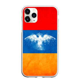 Чехол для iPhone 11 Pro матовый с принтом Флаг Армении с белым орлом в Екатеринбурге, Силикон |  | айастан | армения | белый | босеан | брызги | ереван | знамя | империя | клякса | крылья | кумач | необычный | орел | пойс | птица | символ | сокол | стяг | флаг | хайастан | штандарт