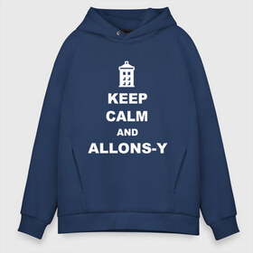 Мужское худи Oversize хлопок с принтом Keep calm and allons-y в Екатеринбурге, френч-терри — 70% хлопок, 30% полиэстер. Мягкий теплый начес внутри —100% хлопок | боковые карманы, эластичные манжеты и нижняя кромка, капюшон на магнитной кнопке | keep calm | арт | доктор кто | надпись | сериал | сохраняйте спокойствие | тардис | фильмы