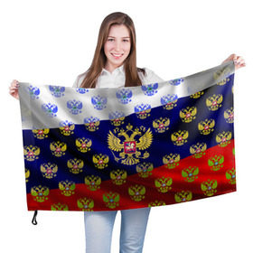 Флаг 3D с принтом Россыпь гербов РФ в Екатеринбурге, 100% полиэстер | плотность ткани — 95 г/м2, размер — 67 х 109 см. Принт наносится с одной стороны | герб | государство | желтый | зеленый | знамя | золотой | множество | патриот | развивающийся | российская федерация | россия | рф | символ | синий | стяг | триколор | флаг