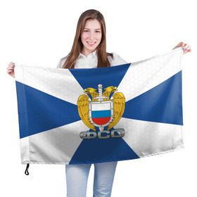 Флаг 3D с принтом ФСО в Екатеринбурге, 100% полиэстер | плотность ткани — 95 г/м2, размер — 67 х 109 см. Принт наносится с одной стороны | гб | госбезопасность | кремль | меч | орел | федеральная служба охраны | фсо | щит