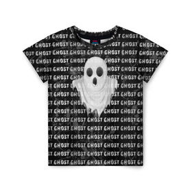 Детская футболка 3D с принтом GHOST в Екатеринбурге, 100% гипоаллергенный полиэфир | прямой крой, круглый вырез горловины, длина до линии бедер, чуть спущенное плечо, ткань немного тянется | black and white | soul | spirit | привидение | призрак | фантом | черно белый