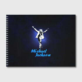 Альбом для рисования с принтом Майкл Джексон в Екатеринбурге, 100% бумага
 | матовая бумага, плотность 200 мг. | michael jackson | король