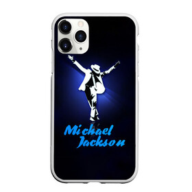 Чехол для iPhone 11 Pro Max матовый с принтом Майкл Джексон в Екатеринбурге, Силикон |  | michael jackson | король