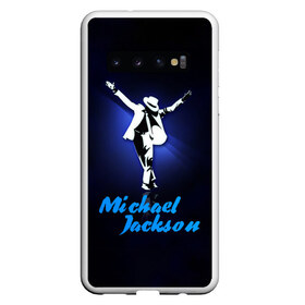 Чехол для Samsung Galaxy S10 с принтом Майкл Джексон в Екатеринбурге, Силикон | Область печати: задняя сторона чехла, без боковых панелей | Тематика изображения на принте: michael jackson | король