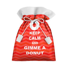 Подарочный 3D мешок с принтом Gimme a donut в Екатеринбурге, 100% полиэстер | Размер: 29*39 см | keep calm | полосы | сериал | твин пикс | текстура | фильмы