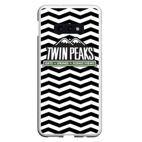 Чехол для Samsung S10E с принтом TWIN PEAKS в Екатеринбурге, Силикон | Область печати: задняя сторона чехла, без боковых панелей | полосы | сериал | твин пикс | текстура | фильмы