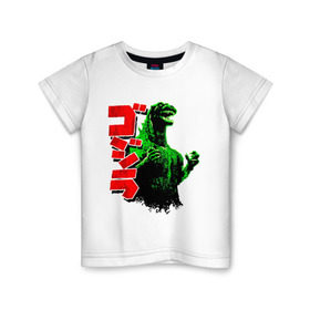 Детская футболка хлопок с принтом Godzilla в Екатеринбурге, 100% хлопок | круглый вырез горловины, полуприлегающий силуэт, длина до линии бедер | Тематика изображения на принте: годзилла