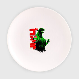 Тарелка с принтом Godzilla в Екатеринбурге, фарфор | диаметр - 210 мм
диаметр для нанесения принта - 120 мм | годзилла