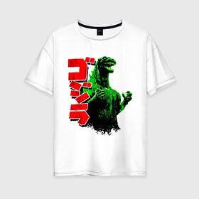 Женская футболка хлопок Oversize с принтом Godzilla в Екатеринбурге, 100% хлопок | свободный крой, круглый ворот, спущенный рукав, длина до линии бедер
 | годзилла