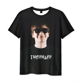 Мужская футболка 3D с принтом Рэпер Гнойный в Екатеринбурге, 100% полиэфир | прямой крой, круглый вырез горловины, длина до линии бедер | Тематика изображения на принте: рэп | рэпер | слава карелин