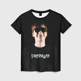 Женская футболка 3D с принтом Рэпер Гнойный в Екатеринбурге, 100% полиэфир ( синтетическое хлопкоподобное полотно) | прямой крой, круглый вырез горловины, длина до линии бедер | рэп | рэпер | слава карелин