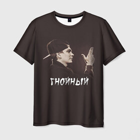 Мужская футболка 3D с принтом Рэпер Гнойный в Екатеринбурге, 100% полиэфир | прямой крой, круглый вырез горловины, длина до линии бедер | рэп | рэпер | слава карелин