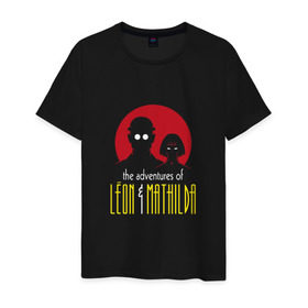 Мужская футболка хлопок с принтом Леон и Матильда в Екатеринбурге, 100% хлопок | прямой крой, круглый вырез горловины, длина до линии бедер, слегка спущенное плечо. | killer | leon | жан рено | кино | криминал | леон | натали портман | фильм