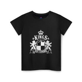 Детская футболка хлопок с принтом Короли рождаются в сентябре в Екатеринбурге, 100% хлопок | круглый вырез горловины, полуприлегающий силуэт, длина до линии бедер | день рождения | король | осень | сентябрь