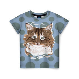 Детская футболка 3D с принтом Мейн-Кун в Екатеринбурге, 100% гипоаллергенный полиэфир | прямой крой, круглый вырез горловины, длина до линии бедер, чуть спущенное плечо, ткань немного тянется | Тематика изображения на принте: cat | kitten | kitty | maine coon | pet | арт | животные | коты | кошки | кружочки | мейн кун | текстура