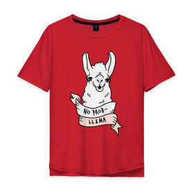 Мужская футболка хлопок Oversize с принтом No prob-llama в Екатеринбурге, 100% хлопок | свободный крой, круглый ворот, “спинка” длиннее передней части | lama | лама