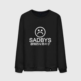 Мужской свитшот хлопок с принтом Sad Boys (Logo) в Екатеринбурге, 100% хлопок |  | Тематика изображения на принте: boy | boys | logo | sad