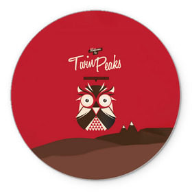 Коврик круглый с принтом Добро пожаловать в Twin Peaks в Екатеринбурге, резина и полиэстер | круглая форма, изображение наносится на всю лицевую часть | дьявол | крафт | плакат | ретро | сова | твин пикс
