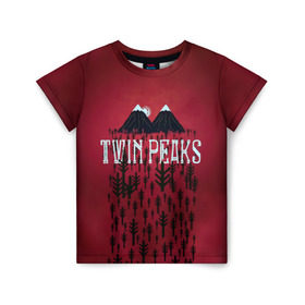 Детская футболка 3D с принтом Лес Twin Peaks в Екатеринбурге, 100% гипоаллергенный полиэфир | прямой крой, круглый вырез горловины, длина до линии бедер, чуть спущенное плечо, ткань немного тянется | Тематика изображения на принте: горы | надпись | ретро | твин пикс