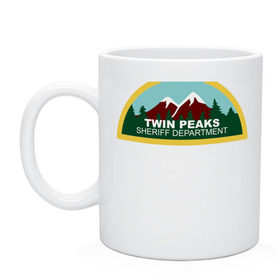 Кружка с принтом Twin Peaks Sheriff Department в Екатеринбурге, керамика | объем — 330 мл, диаметр — 80 мм. Принт наносится на бока кружки, можно сделать два разных изображения | Тематика изображения на принте: twin peaks | дейл купер | купер | сериал | твин пикс