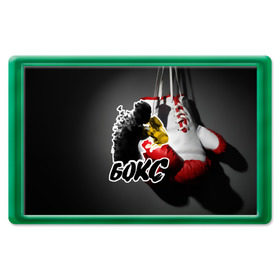 Магнит 45*70 с принтом Порхай как бабочка в Екатеринбурге, Пластик | Размер: 78*52 мм; Размер печати: 70*45 | Тематика изображения на принте: апперкот | бабочки | бой | бокс | боксер | боксерские | жаль как пчела | надпись | перчатки | силуэт | спорт | спортсмен | удар | хук | человек