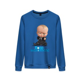 Женский свитшот хлопок с принтом Boss Baby в Екатеринбурге, 100% хлопок | прямой крой, круглый вырез, на манжетах и по низу широкая трикотажная резинка  | boss baby | босс | мультфильмы