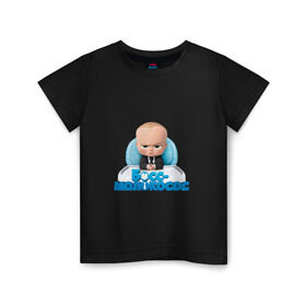 Детская футболка хлопок с принтом Boss Baby в Екатеринбурге, 100% хлопок | круглый вырез горловины, полуприлегающий силуэт, длина до линии бедер | Тематика изображения на принте: boss baby | босс | мультфильмы