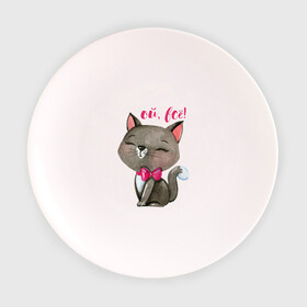 Тарелка с принтом Ой, всё! в Екатеринбурге, фарфор | диаметр - 210 мм
диаметр для нанесения принта - 120 мм | cat | kitten | pussy | бант | бантик | кот | котенок | котик | котики | кошка | юмор
