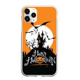 Чехол для iPhone 11 Pro Max матовый с принтом Happy Halloween в Екатеринбурге, Силикон |  | cemetery | corpse | flying | forest | gallows | halloween | happy | holiday | house | mice | moon | night | owl | pumpkin | silhouette | tree | виселица | дерево | дом | кладбище | ле | летучие | луна | мертвец | мыши | ночь | праздник | силуэт | сова | с