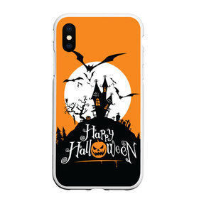 Чехол для iPhone XS Max матовый с принтом Happy Halloween в Екатеринбурге, Силикон | Область печати: задняя сторона чехла, без боковых панелей | Тематика изображения на принте: cemetery | corpse | flying | forest | gallows | halloween | happy | holiday | house | mice | moon | night | owl | pumpkin | silhouette | tree | виселица | дерево | дом | кладбище | ле | летучие | луна | мертвец | мыши | ночь | праздник | силуэт | сова | с