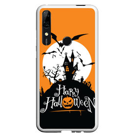 Чехол для Honor P Smart Z с принтом Happy Halloween в Екатеринбурге, Силикон | Область печати: задняя сторона чехла, без боковых панелей | cemetery | corpse | flying | forest | gallows | halloween | happy | holiday | house | mice | moon | night | owl | pumpkin | silhouette | tree | виселица | дерево | дом | кладбище | ле | летучие | луна | мертвец | мыши | ночь | праздник | силуэт | сова | с