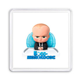 Магнит 55*55 с принтом Boss Baby в Екатеринбурге, Пластик | Размер: 65*65 мм; Размер печати: 55*55 мм | boss baby | босс | молокосос | темплтон | тим | фрэнсис фрэнсис