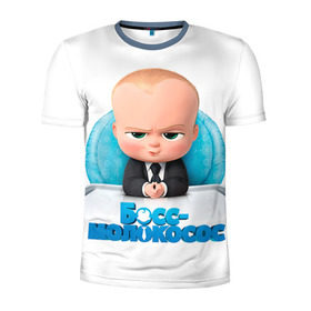 Мужская футболка 3D спортивная с принтом Boss Baby в Екатеринбурге, 100% полиэстер с улучшенными характеристиками | приталенный силуэт, круглая горловина, широкие плечи, сужается к линии бедра | boss baby | босс | молокосос | темплтон | тим | фрэнсис фрэнсис
