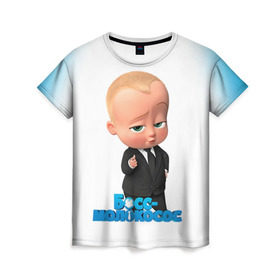 Женская футболка 3D с принтом Boss Baby в Екатеринбурге, 100% полиэфир ( синтетическое хлопкоподобное полотно) | прямой крой, круглый вырез горловины, длина до линии бедер | boss baby | босс | молокосос | мультфильмы