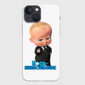 Чехол для iPhone 13 mini с принтом Boss Baby в Екатеринбурге,  |  | boss baby | босс | молокосос | мультфильмы