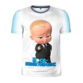 Мужская футболка 3D спортивная с принтом Boss Baby в Екатеринбурге, 100% полиэстер с улучшенными характеристиками | приталенный силуэт, круглая горловина, широкие плечи, сужается к линии бедра | Тематика изображения на принте: boss baby | босс | молокосос | мультфильмы