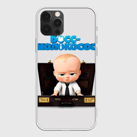 Чехол для iPhone 12 Pro Max с принтом Boss Baby в Екатеринбурге, Силикон |  | boss baby | босс | молокосос | мультфильмы