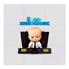 Магнитный плакат 3Х3 с принтом Boss Baby в Екатеринбурге, Полимерный материал с магнитным слоем | 9 деталей размером 9*9 см | boss baby | босс | молокосос | мультфильмы