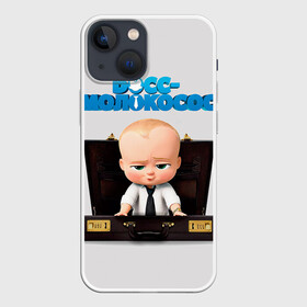 Чехол для iPhone 13 mini с принтом Boss Baby в Екатеринбурге,  |  | boss baby | босс | молокосос | мультфильмы