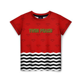 Детская футболка 3D с принтом Twin Peaks Red Room в Екатеринбурге, 100% гипоаллергенный полиэфир | прямой крой, круглый вырез горловины, длина до линии бедер, чуть спущенное плечо, ткань немного тянется | Тематика изображения на принте: red room | twin peaks | красная комната | купер | сериалы | твин пикс