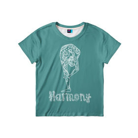 Детская футболка 3D с принтом Гармония в Екатеринбурге, 100% гипоаллергенный полиэфир | прямой крой, круглый вырез горловины, длина до линии бедер, чуть спущенное плечо, ткань немного тянется | гармония
