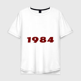 Мужская футболка хлопок Oversize с принтом 1984 в Екатеринбурге, 100% хлопок | свободный крой, круглый ворот, “спинка” длиннее передней части | big | brother | watching | ангсоц | антиутопия | большой | брат | книга | наблюдает | оруэлл | цитата