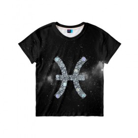 Детская футболка 3D с принтом Рыбы в Екатеринбурге, 100% гипоаллергенный полиэфир | прямой крой, круглый вырез горловины, длина до линии бедер, чуть спущенное плечо, ткань немного тянется | звезды | знаки зодиака | космос | рыбы | созвездие