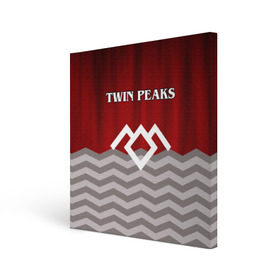 Холст квадратный с принтом Twin Peaks в Екатеринбурге, 100% ПВХ |  | twin peaks | арт | лого | полосы | сериал | твин пикс | текстура | фильмы