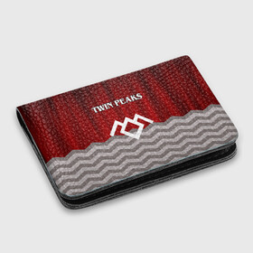 Картхолдер с принтом с принтом Twin Peaks в Екатеринбурге, натуральная матовая кожа | размер 7,3 х 10 см; кардхолдер имеет 4 кармана для карт; | Тематика изображения на принте: twin peaks | арт | лого | полосы | сериал | твин пикс | текстура | фильмы