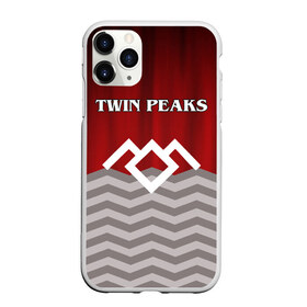 Чехол для iPhone 11 Pro Max матовый с принтом Twin Peaks в Екатеринбурге, Силикон |  | Тематика изображения на принте: twin peaks | арт | лого | полосы | сериал | твин пикс | текстура | фильмы