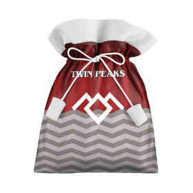 Подарочный 3D мешок с принтом Twin Peaks в Екатеринбурге, 100% полиэстер | Размер: 29*39 см | Тематика изображения на принте: twin peaks | арт | лого | полосы | сериал | твин пикс | текстура | фильмы