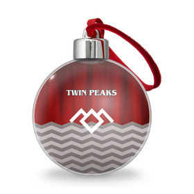 Ёлочный шар с принтом Twin Peaks в Екатеринбурге, Пластик | Диаметр: 77 мм | Тематика изображения на принте: twin peaks | арт | лого | полосы | сериал | твин пикс | текстура | фильмы